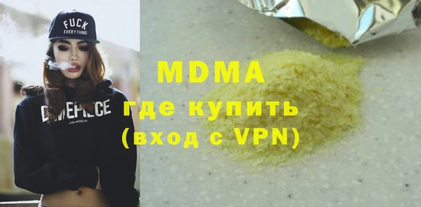 mdpv Балахна