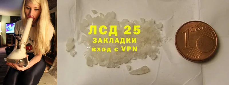 Лсд 25 экстази ecstasy Калтан